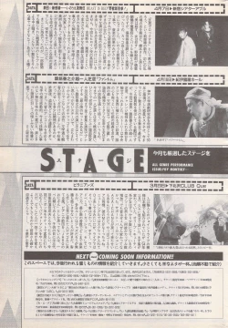 Page 211 of Manga Bangaichi 1996-06