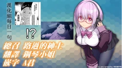 Page 34 of Rental Okaa-san | 租借媽媽