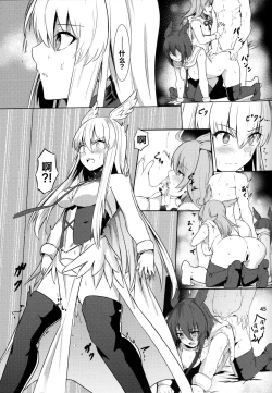 Page 46 of Ore Yuushi ni Narimasu