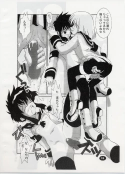 Page 13 of ANGELIC LAYER BOOK 3