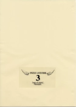 Page 1 of ANGELIC LAYER BOOK 3
