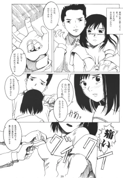 Page 28 of G.H.Q Gainax Hiramatsu Qualify