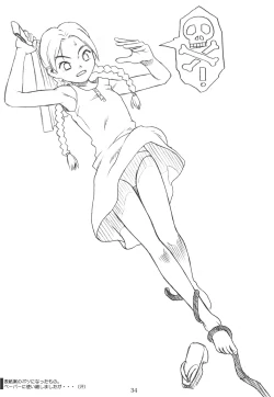 Page 33 of G.H.Q Gainax Hiramatsu Qualify