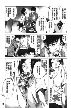 Page 128 of Ikujitsu