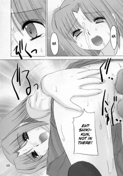 Page 9 of Yume no Tsuzuki.