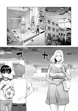 Page 3 of Mikonjo no Shounengari...