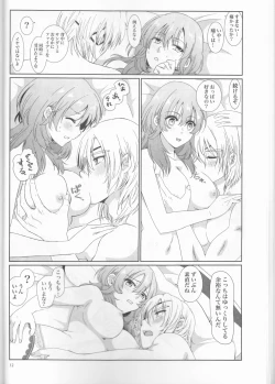 Page 12 of Shishi no Hanayome