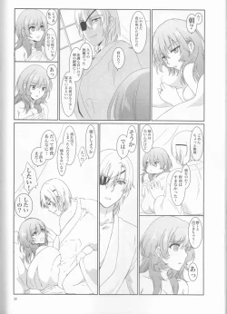 Page 30 of Shishi no Hanayome