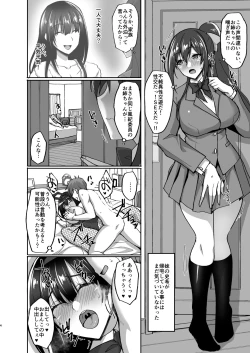 Page 4 of Chishojo Fuuki Iin no Minna ni Ienai Inbi na Onegai 4