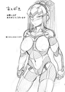 Page 23 of H!ERO City