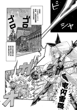 Page 4 of H!ERO City