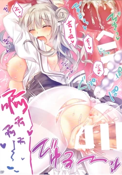 Page 27 of Anoko no Himitsu Soushuuhen #01