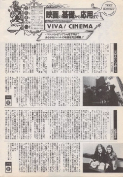 Page 210 of Manga Bangaichi 1996-11