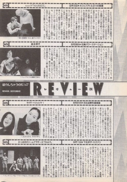 Page 212 of Manga Bangaichi 1996-11