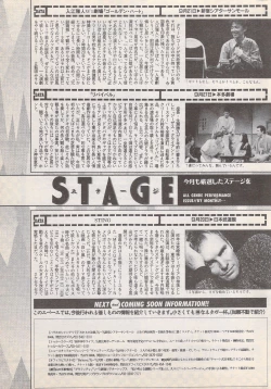 Page 213 of Manga Bangaichi 1996-11