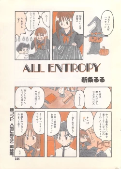 Page 235 of Manga Bangaichi 1996-11