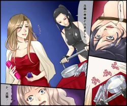 Page 16 of Akuma no Onna Keieisha Mondou Muyou no SM Zeme