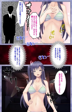 Page 41 of Doki! Namaiki Idol Kairaku Ochi Special!