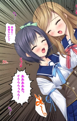 Page 45 of Jibun no Imouto o Sukisugite… Hajimete wa Imouto no Karada de...