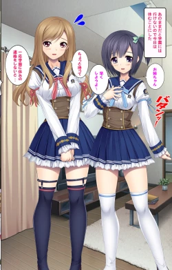 Page 46 of Jibun no Imouto o Sukisugite… Hajimete wa Imouto no Karada de...