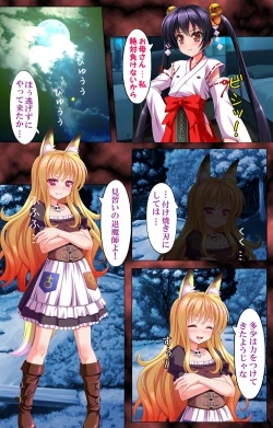 Page 35 of Minarai Taimashi Maji de Ikimasu!