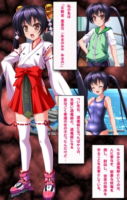 Page 4 of Minarai Taimashi Maji de Ikimasu!