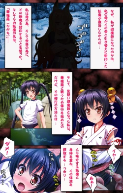 Page 5 of Minarai Taimashi Maji de Ikimasu!