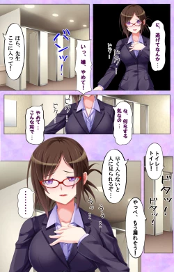 Page 24 of Bijin Onna Kyoushi wa, Ore ni Sakaraenai