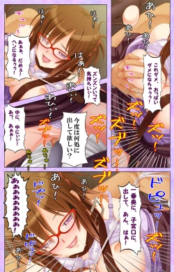 Page 37 of Bijin Onna Kyoushi wa, Ore ni Sakaraenai