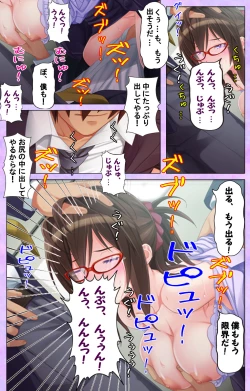 Page 41 of Bijin Onna Kyoushi wa, Ore ni Sakaraenai