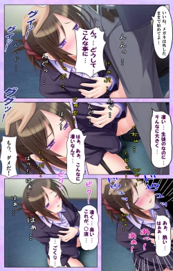 Page 6 of Bijin Onna Kyoushi wa, Ore ni Sakaraenai