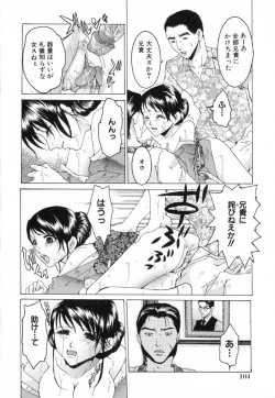 Page 110 of Chijoku no Onna