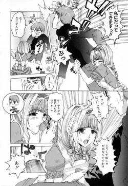 Page 124 of Chijoku no Onna