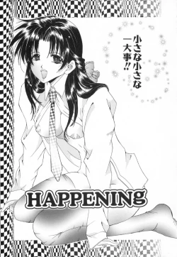 Page 135 of Chijoku no Onna