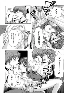 Page 18 of Chijoku no Onna