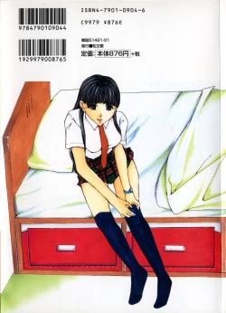 Page 2 of Chijoku no Onna