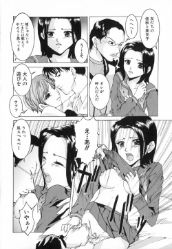 Page 72 of Chijoku no Onna