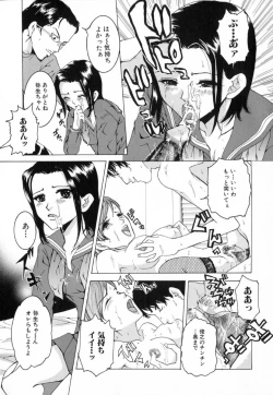 Page 75 of Chijoku no Onna