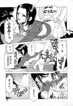 Page 81 of Chijoku no Onna