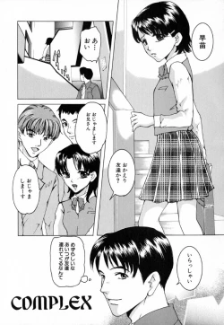 Page 85 of Chijoku no Onna