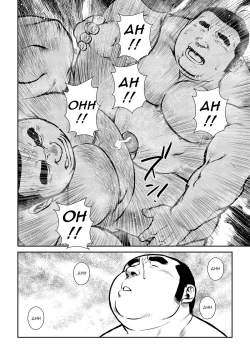 Page 14 of Hara Iso Hatsujou Seinendan | The Hot Festival Goers Ch. 3