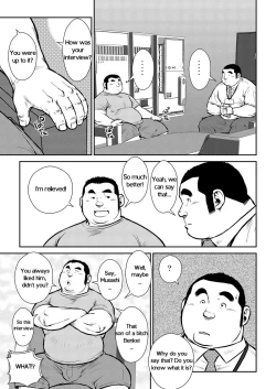Page 17 of Hara Iso Hatsujou Seinendan | The Hot Festival Goers Ch. 3