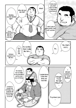 Page 18 of Hara Iso Hatsujou Seinendan | The Hot Festival Goers Ch. 3