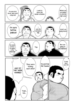 Page 20 of Hara Iso Hatsujou Seinendan | The Hot Festival Goers Ch. 3