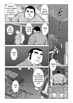 Page 22 of Hara Iso Hatsujou Seinendan | The Hot Festival Goers Ch. 3