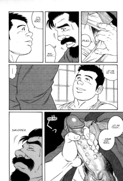 Page 10 of Gedou no Ie Gekan | House of Brutes Vol. 3 Ch. 3