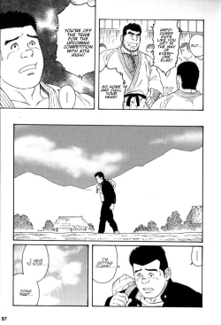 Page 27 of Gedou no Ie Gekan | House of Brutes Vol. 3 Ch. 3