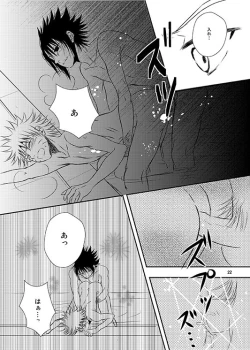 Page 19 of Shikijitsu