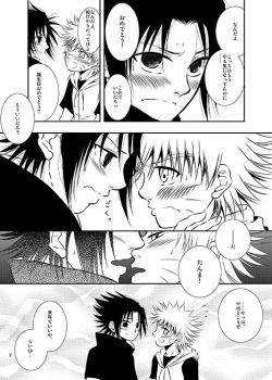 Page 4 of Aoi Tsubomi