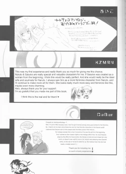 Page 72 of Orutana no Uzu